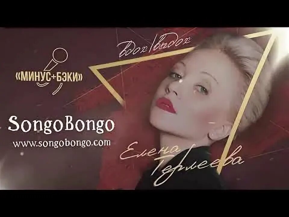 Выдох минус. Выдох минус. Вдох выдох. Диафрагма дыхание животом. Выдох минус.