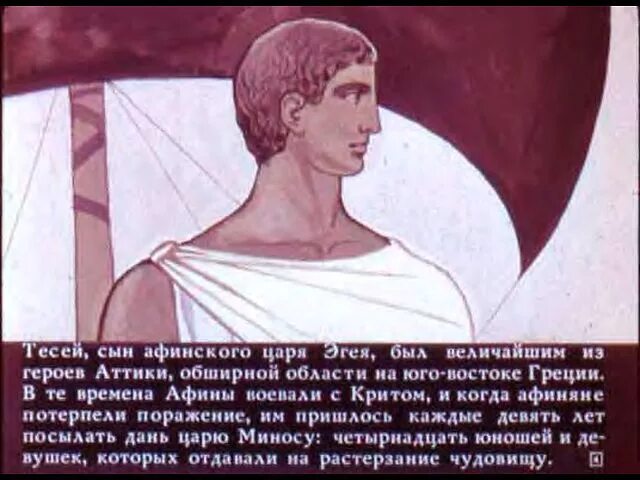 Крылатое выражение нить ариадны. Крылатое выражение нить ариадны