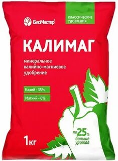 Калий магнезия удобрение