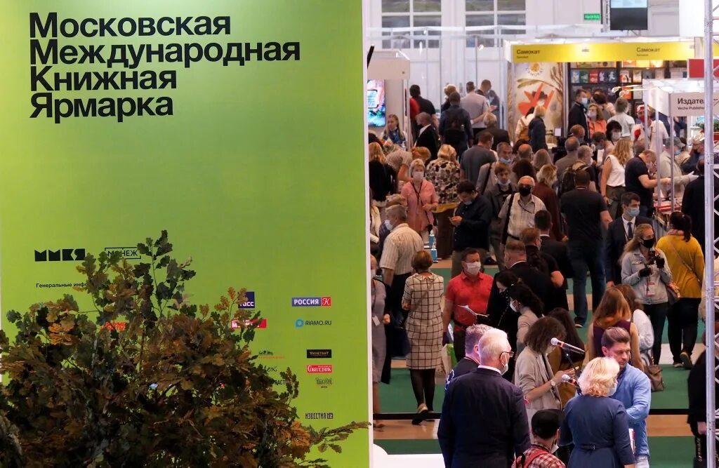 книжная ярмарка non fiction. где книжная ярмарка в москве сейчас проходит. книжная ярмарка в москве 2022. книжная ярмарка в москве 2021 вднх. выставке книг нон-фикшн.