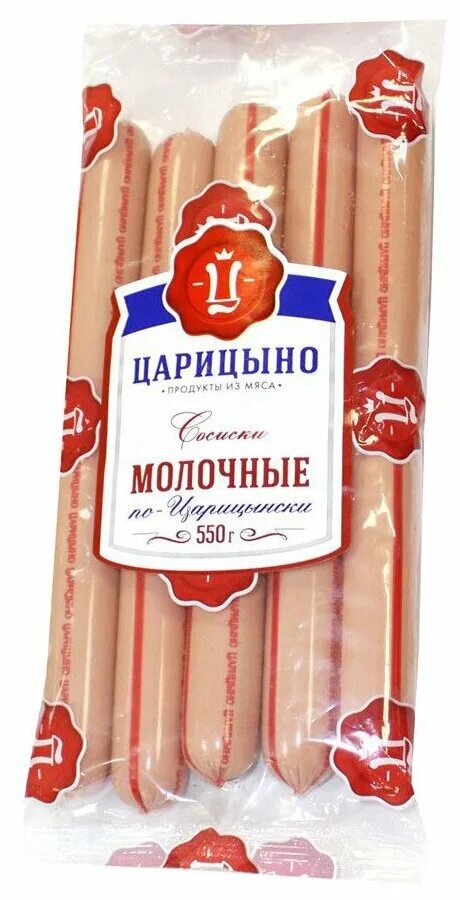 Царицыно сосиски молочные по-царицынски. Caricino 275gr sosiski molocniye po-Caricinski. Царицынские сосиски сосиски молочные. Сосиски молочные по царицынски. Сосиски царицыно