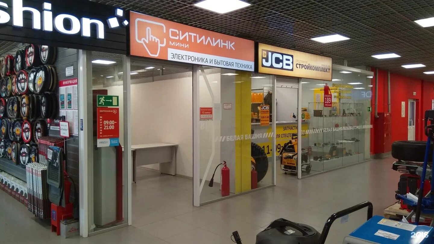 Citilink екатеринбург. ситилинк новоуральск. ситилинк энгельс.