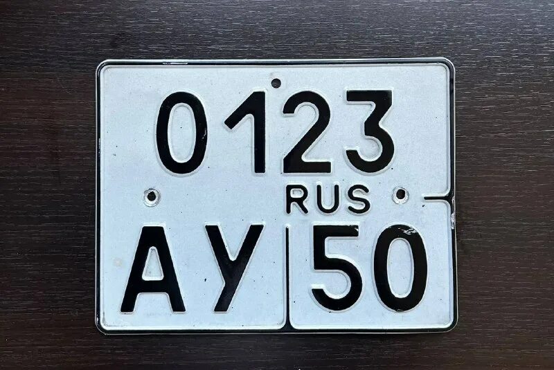 номер машины 123. включи номер 123. 23 регион авто. включи номер 123. автомобильный номер 123.