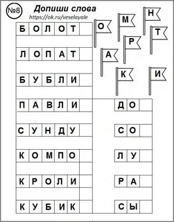 Дописать текст песни