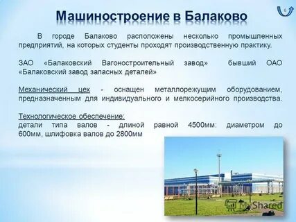 Сайты 18 балаково