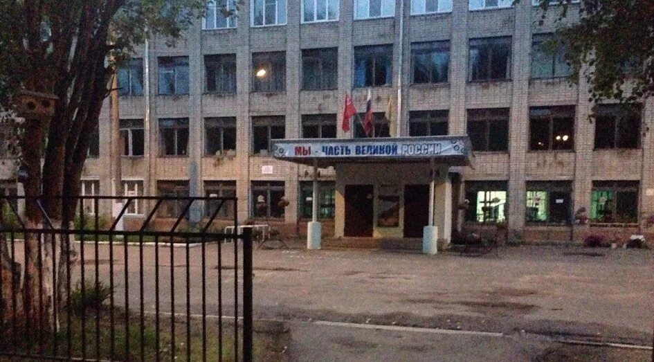 65 школа киров нововятск. школа номер 65 киров. директор школы 65 киров. школа 65 киров фото. 65 школа нововятский район.