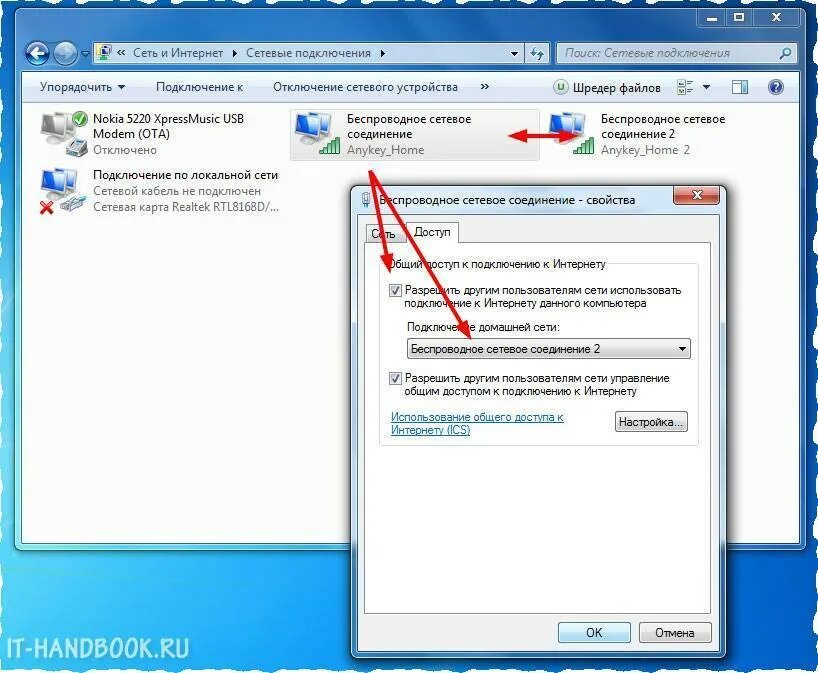 Проверить вай фай соединение. Сетевое подключения вай фай на ноутбуке 7. Как установить вай фай на ноутбуке Windows. Как установить беспроводной вай фай на ноутбук.