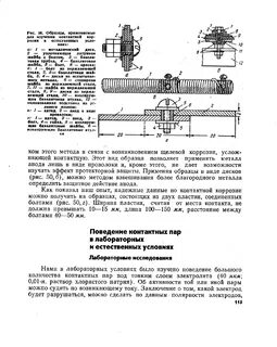 Какой образец применять