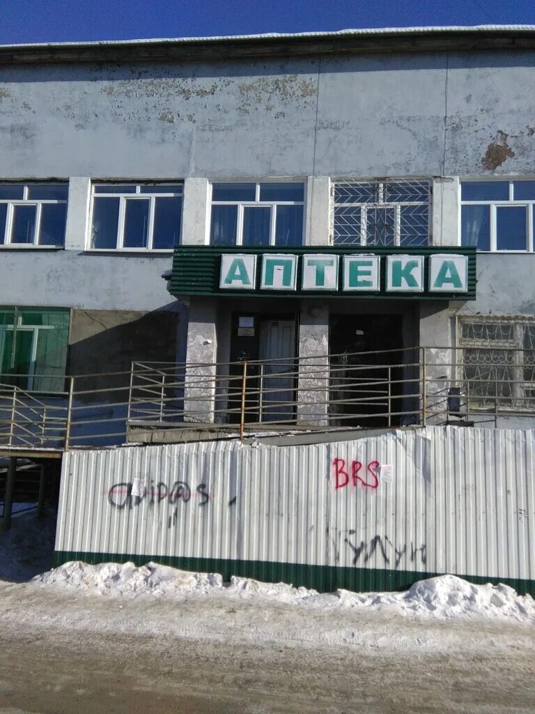 Тулун иркутская область. Здание мэрии города тулуна. Тулун город. Ленина 5. Ул ленина тулун.