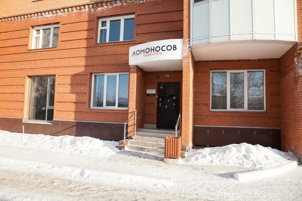 Красноярский краевой психоневрологический диспансер 1. Курчатова красноярск психоневрологический диспансер. Ломоносова 1 номер телефона. Ломоносова, 1/28. Больница на ломоносова красноярск.