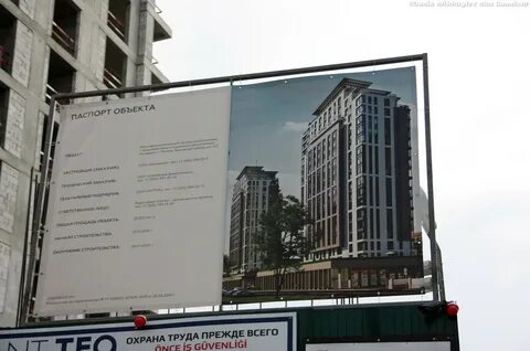Проезд москва 2023