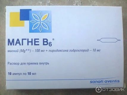Б6 для детей