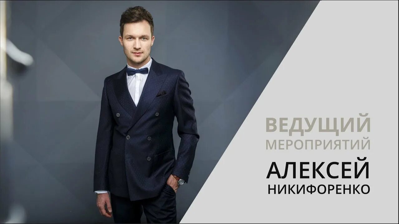 Алексеев оф сайт