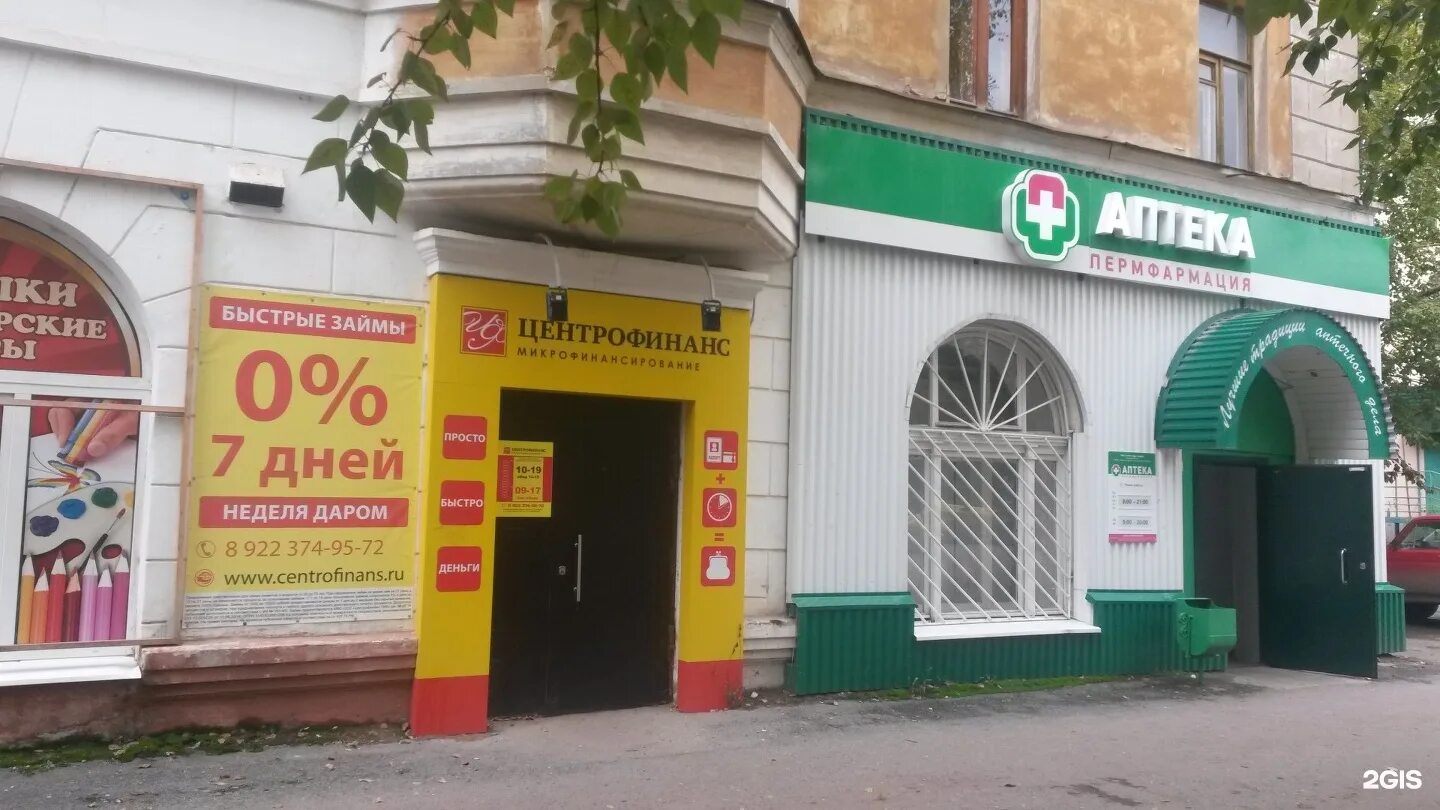 Банковский 4а. Банковская 15 солнечногорск 3 подъезд. Банковская 4 солнечногорск. Банковский 4а. Банковский 4а.