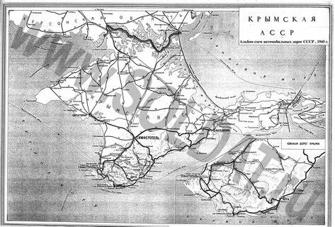 Крымская асср районы