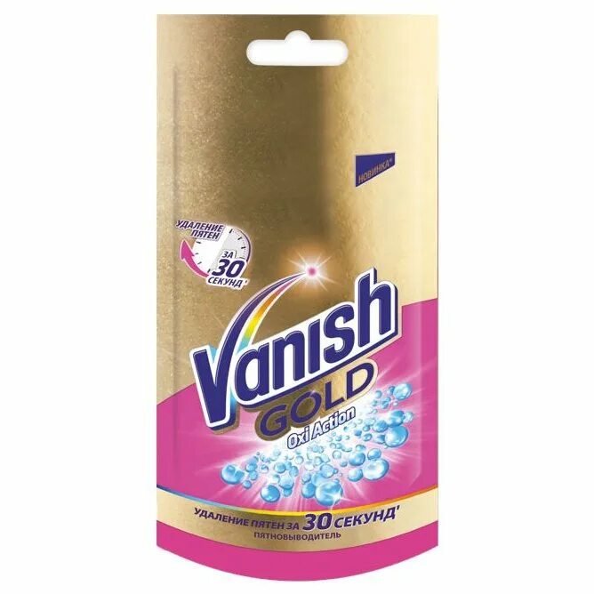 Vanish gold. Vanish Gold Oxi Action. Отбеливатель Vanish Oxi Action. Ваниш Голд пятновыводитель. Vanish Gold Oxi Action 90 г для ковров *20.