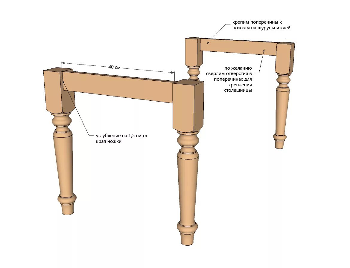 Приделаю ноги. Крепление ноги для кухонного стола деревянные чертежи. Царга обеденного стола чертеж. Точеные ножки для стола из дерева своими руками. Ножка для стола деревянная.