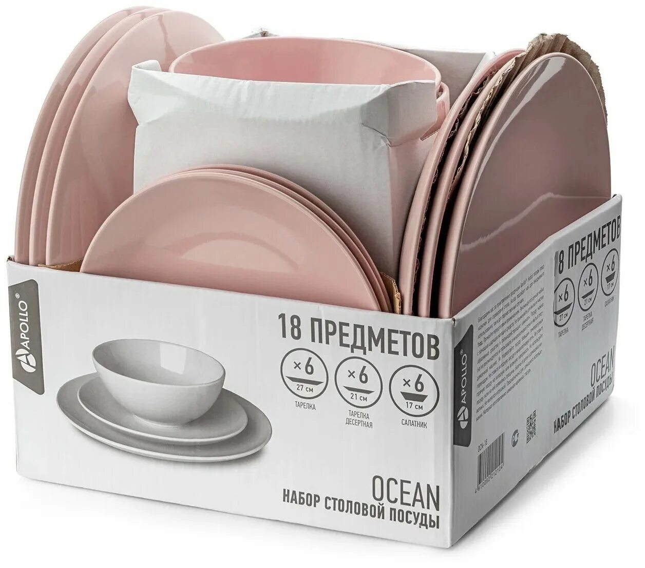 Набор посуды dinera (ikea) 18 предметов темно серый. Dinera динера сервиз 18 предметов серо-синий. Набор столовой посуды apollo "ocean" 18 пр. Набор столовой посуды океан апполо. Набор столовой посуды керамика 18 предметов ocean.