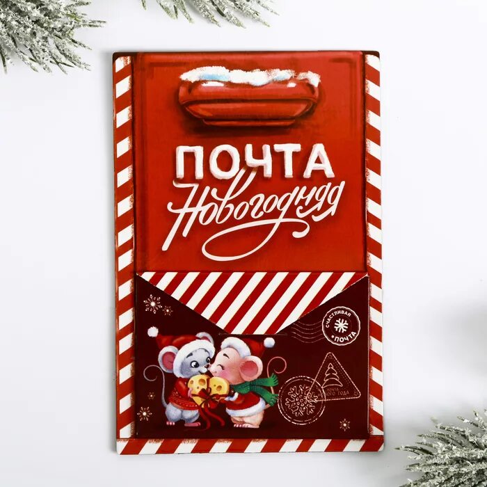 Новогодняя почта в школе