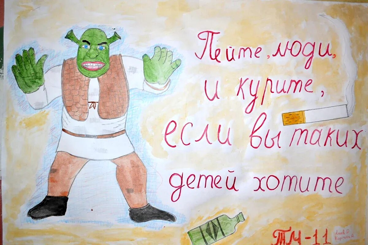 Какой нибудь плакат. Плакат на 23 февраля. Плакат на тему курение. Плакат здоровый образ жизни. Какой нибудь плакат.