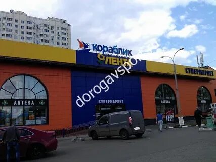 Круглосуточные магазины метро