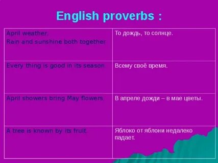 English weather saying
