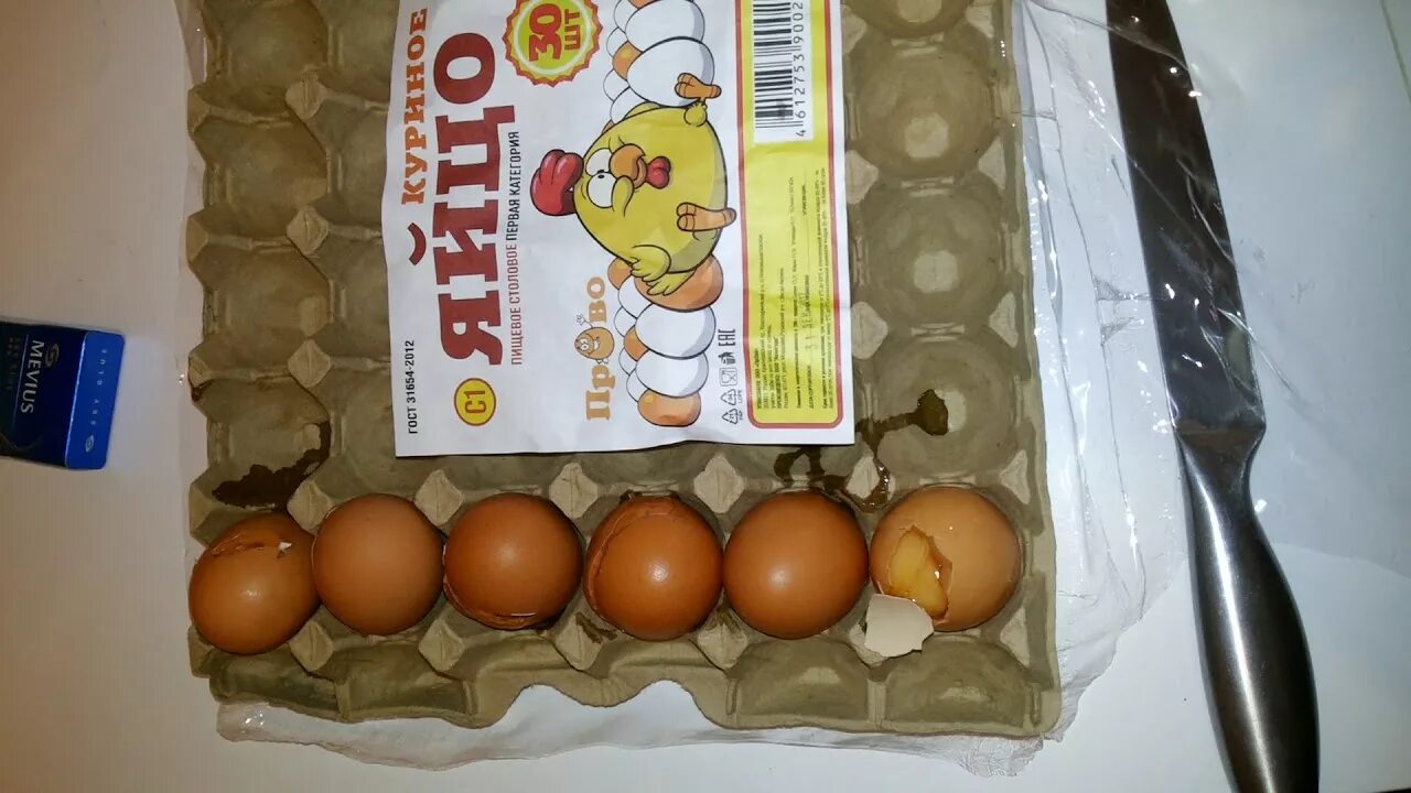 Яйца куриные магнит. Яйца в магазине магнит. Магнит Окское яйцо. Яйца 6 штук магнит.