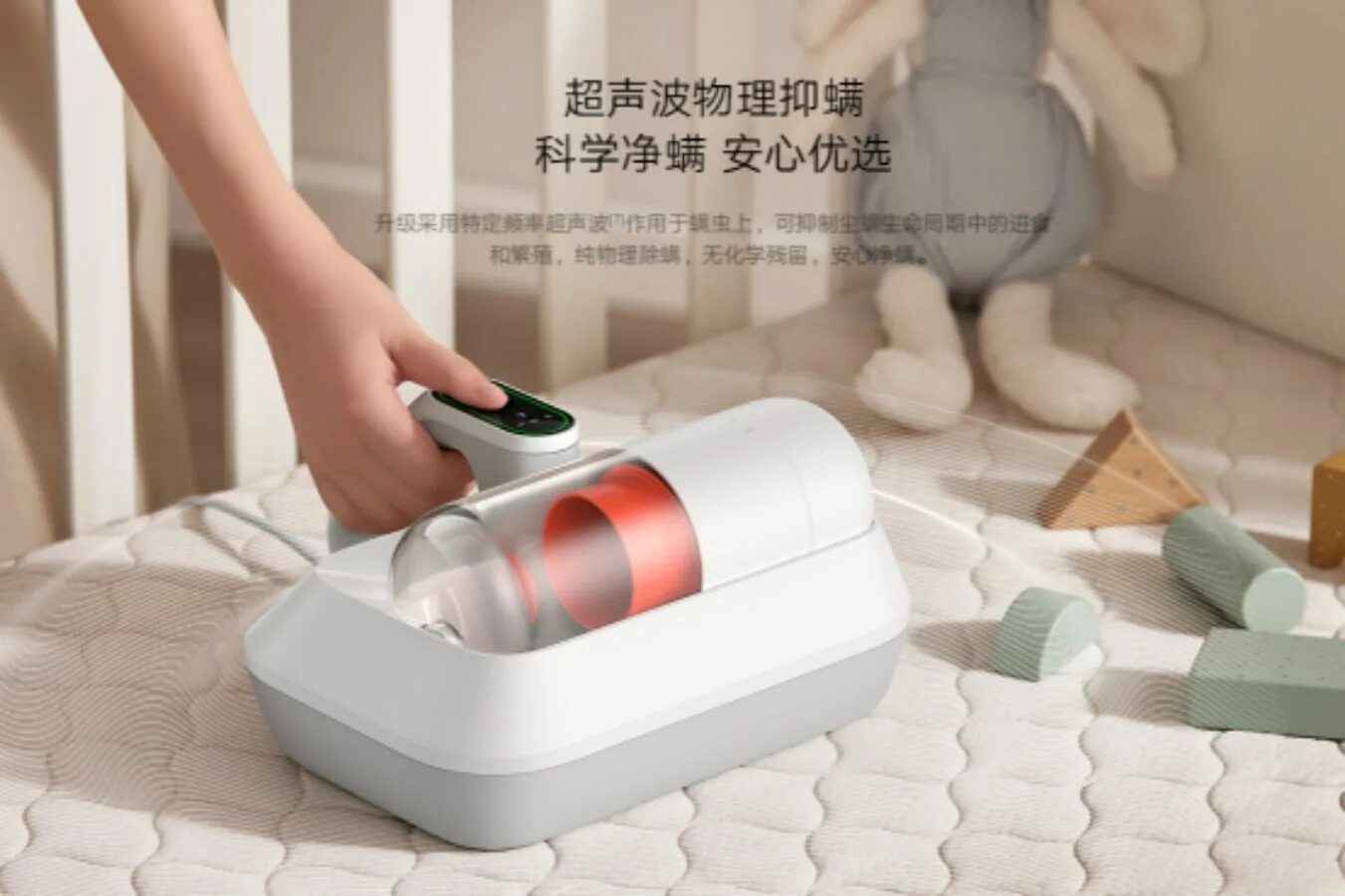 Xiaomi mijia dust mite vacuum cleaner. Пылесос для пылевого клеща Xiaomi Vacuum Cleaner Pro. Xiaomi Mijia чистка пыли. Mijia Mite Eliminator Pro.