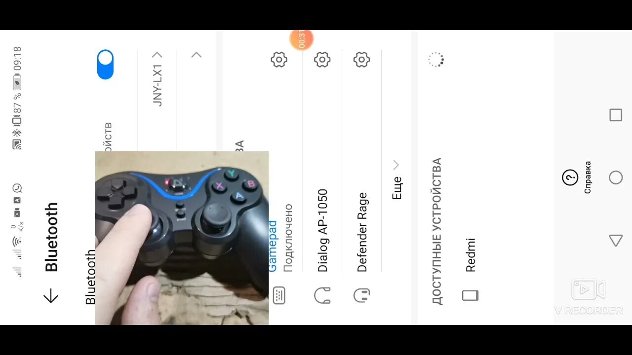 Джостик Дефендор блютус. Как включить геймпад. Defender джойстик подключить. Подключение джойстика Defender Blast.