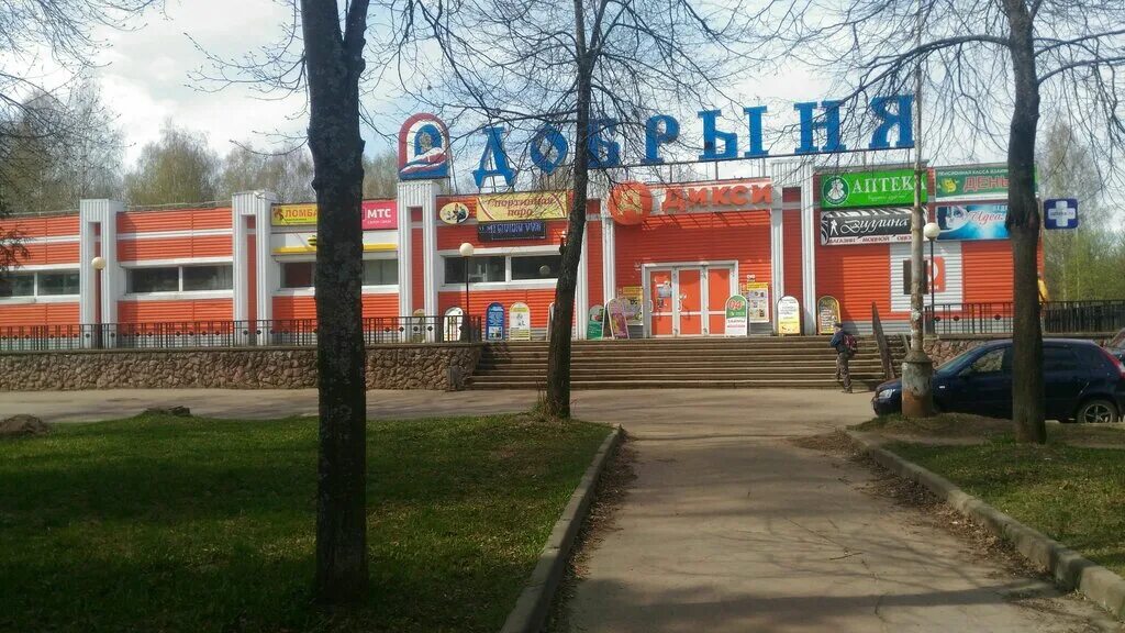 Углич, улица зины золотовой, 12. Углич, ул. Тензор ярославль угличская 36. Тензор ярославль офис угличская. Мили угличская ул 36 44 отзывы.