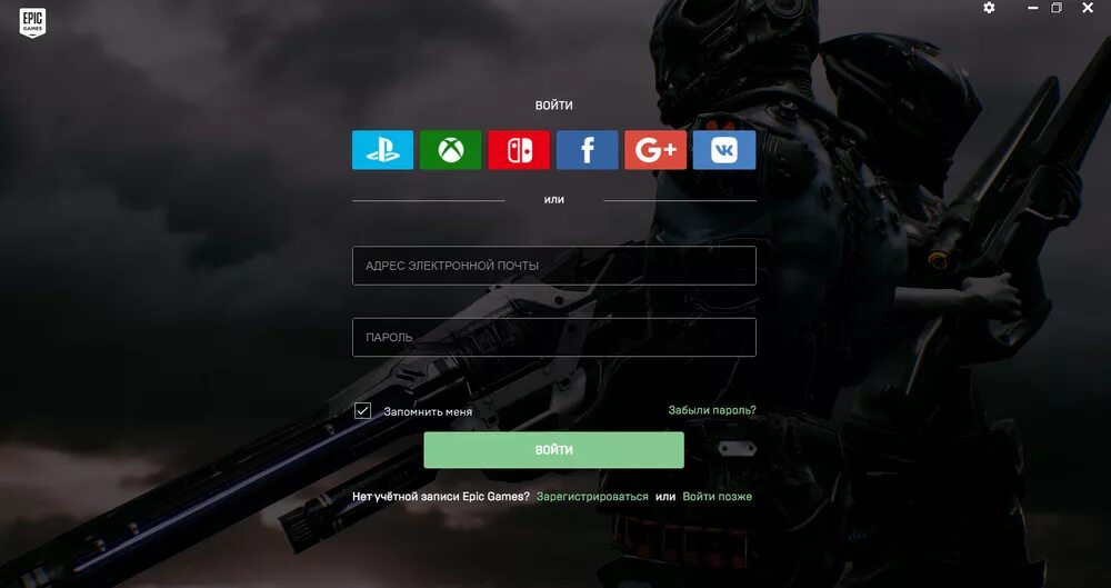 Gaming launcher. Epic games Launcher. Дизайн лаунчера Epic games\. Game Launcher Windows 10. Расположение лаунчера Epic games.