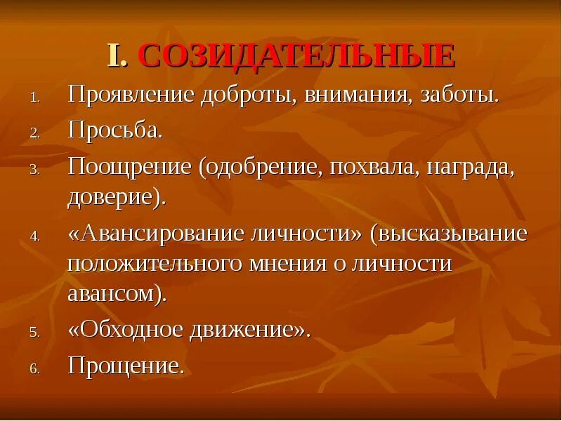 Примеры заботы в произведениях Особенности заботы о потомстве фотоподборка