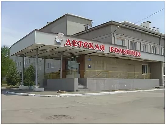 барсуковская роща уссурийск. дубовая роща уссурийск телефон. дубовая роща больница уссурийск. дубовая роща уссурийск детская больница. дубовая роща уссурийск детская больница.