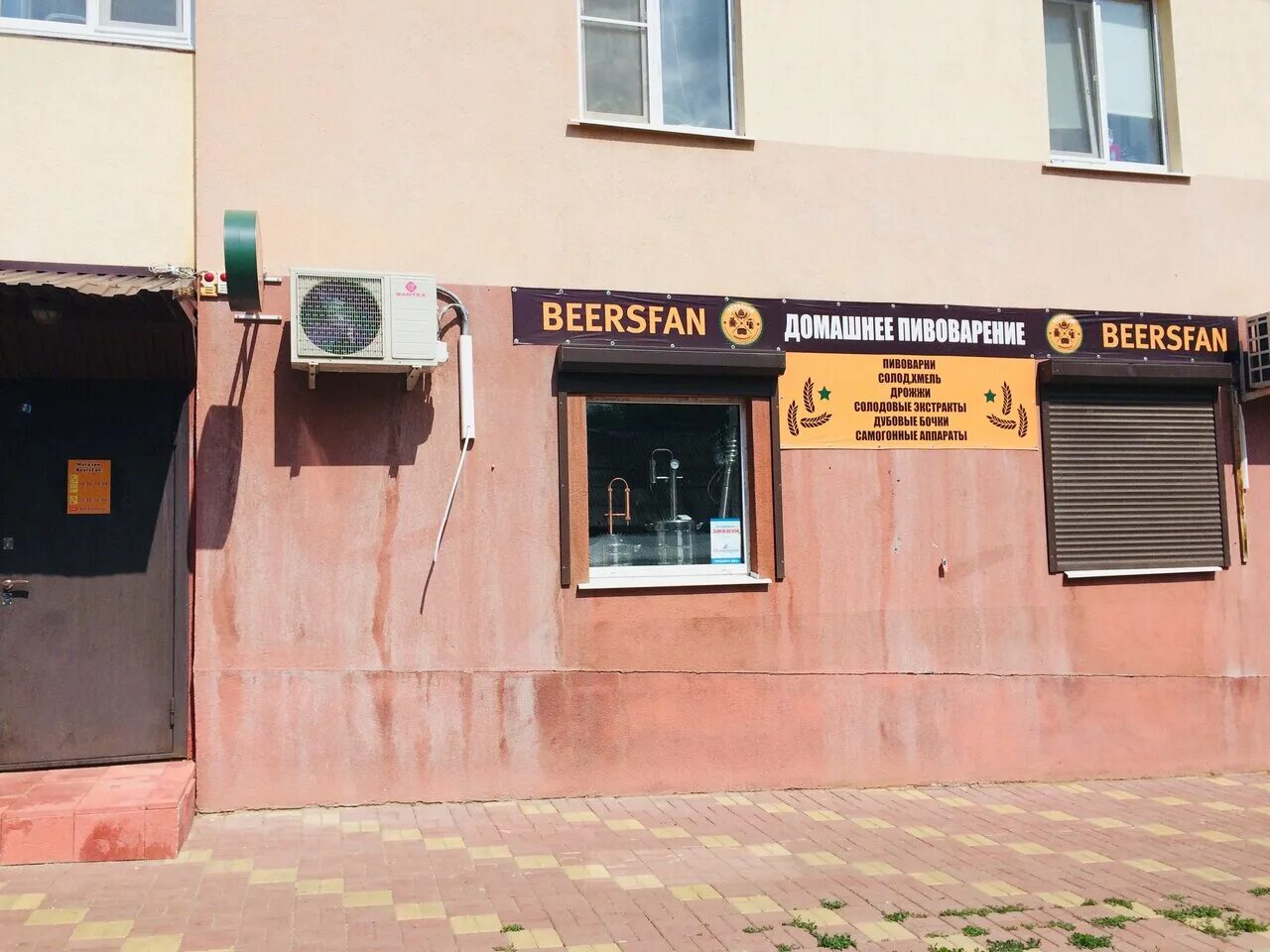 Улица промышленности самара. Ул промышленности самара. Промышленности 289 самара. Ул промышленности 307 самара. Улица промышленности самара.