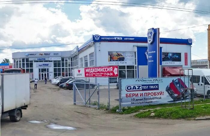 Магазин горки в орле часы работы. Магазин горки на карачевском шоссе в орле. карачевское шоссе 79 б орел горки. карачевское шоссе 79 город орел. карачевское шоссе 74 орел.