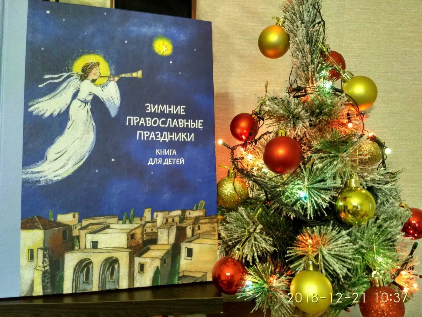 Кустодиев крещенское водосвятие 1921. Купола церквей зимой. Н. Волгоград храм зима. Купола храма николая чудотворца.
