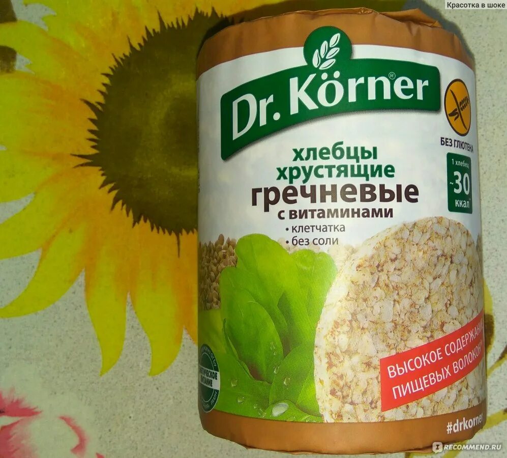 Корнер гречневые. Хлебцы Dr Korner без сахара. Хлебцы гречневые Dr.Korner. Доктор Корнер хлебец без сахара. Хлебцы Корнер гречневые.