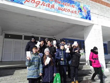 Сайт красноуфимска школы