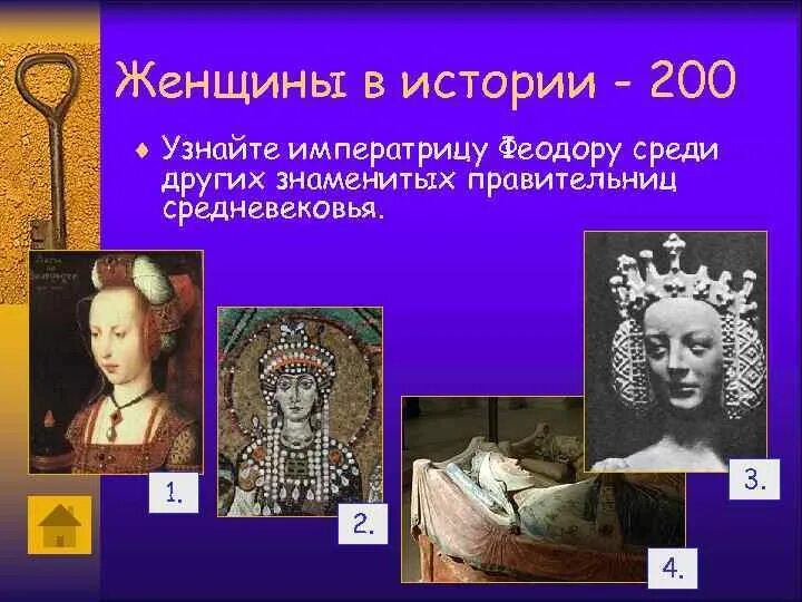 Знаменитые женщины средневековья проект 6 класс "Общие сведения из истории развития одежды"