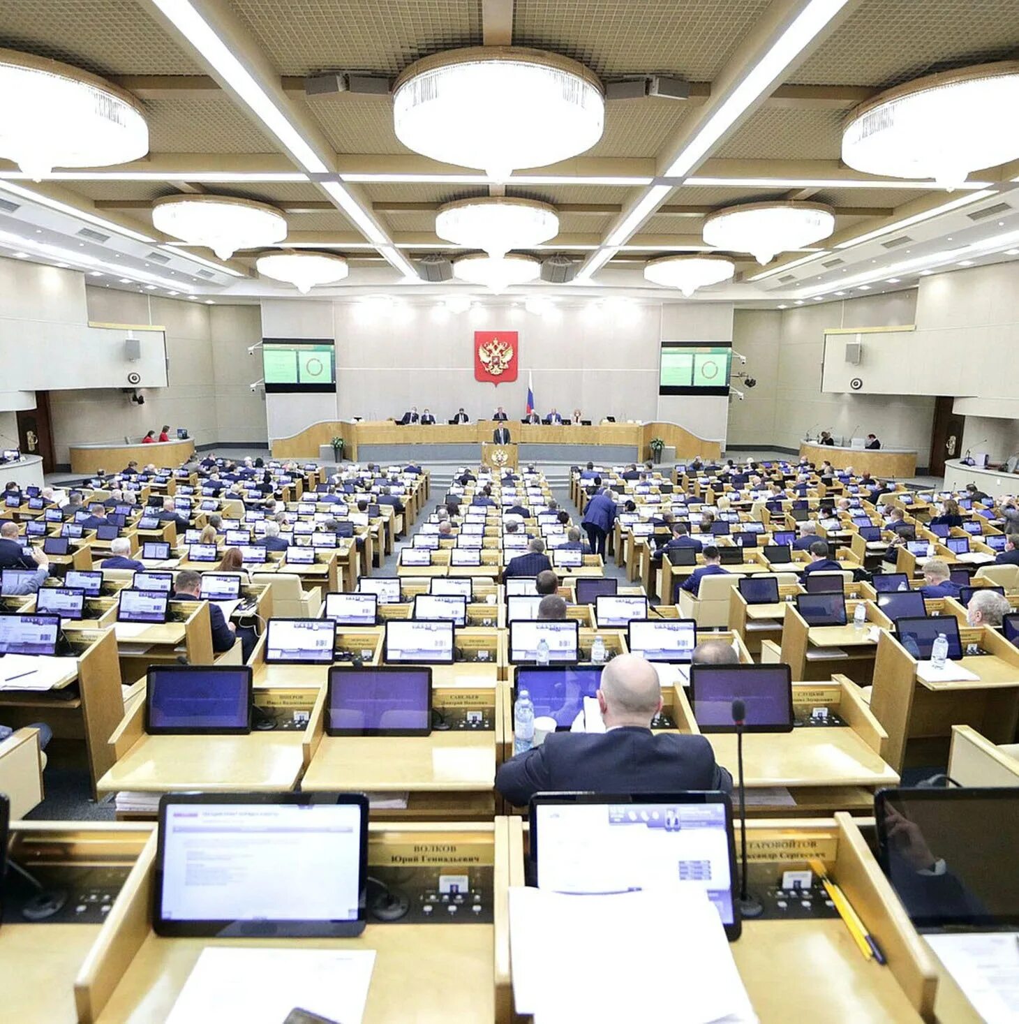 State duma russia