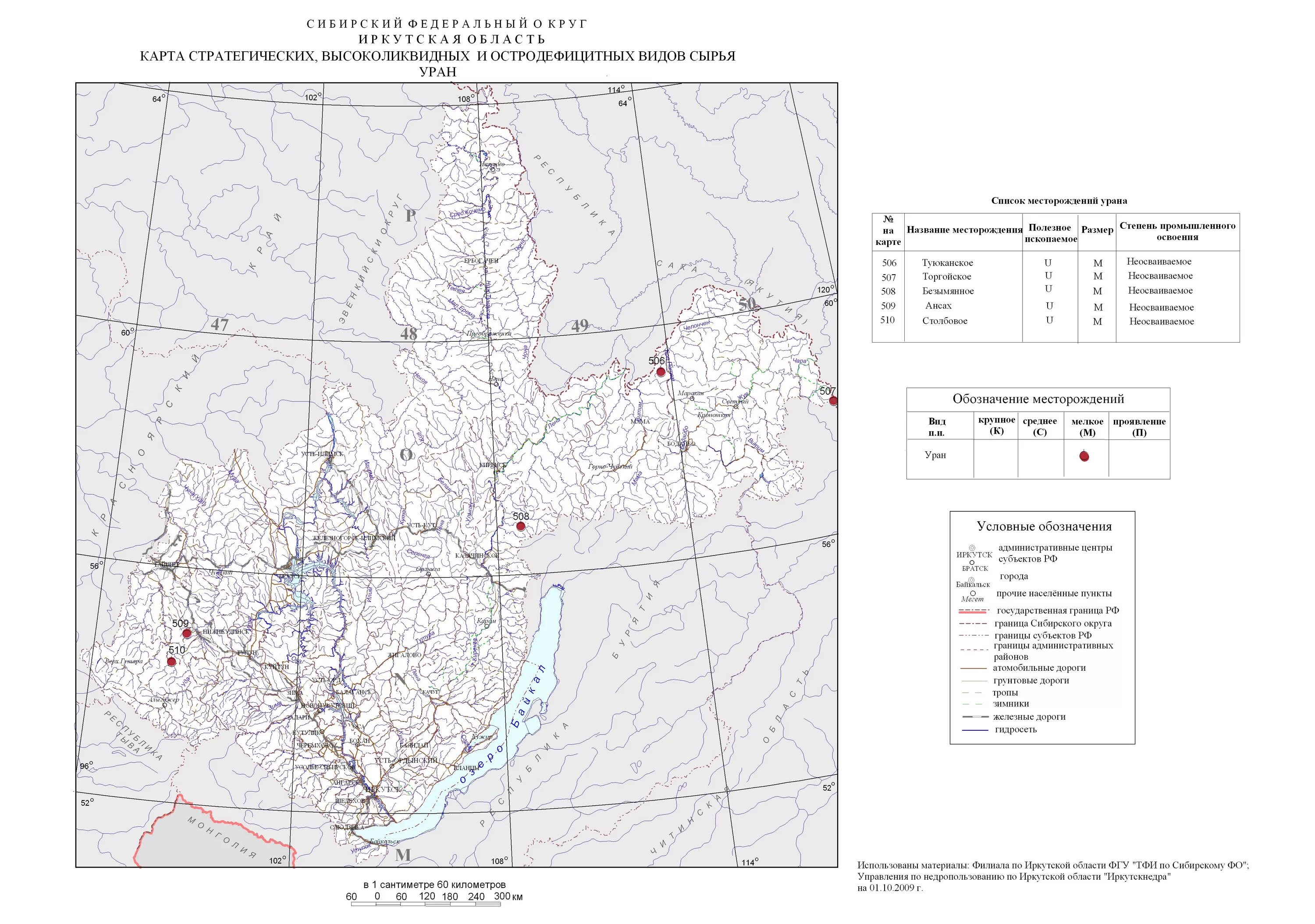 Бульвар гагарина 38 иркутск. Нии в головино. Погода в нии иркутская область. Юридический институт игу иркутск. Погода в нии иркутская область.