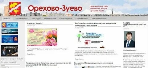 Фора орехово зуево