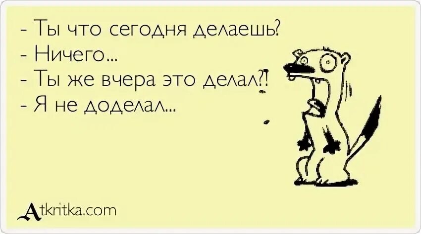У меня ничего не получается
