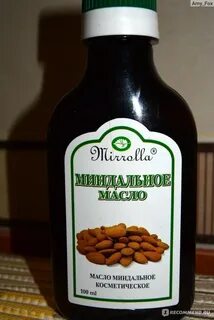 Косметическое миндальное