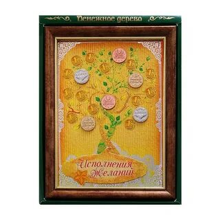Пельмени денежное дерево