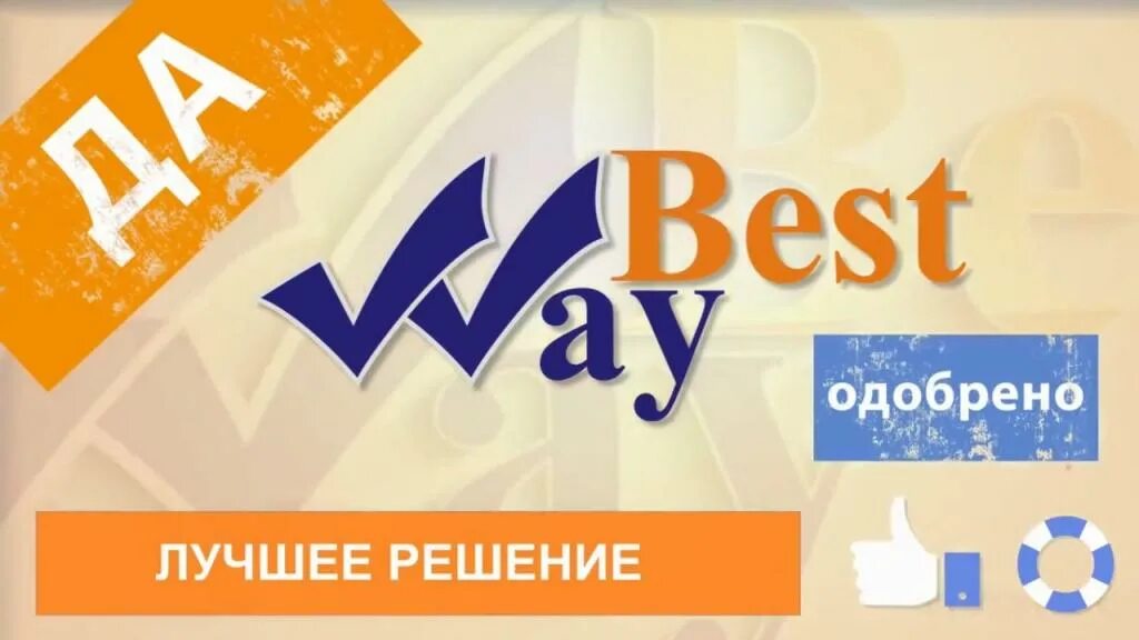 Life is good компания. Объединиться чтобы жить логотип. Финансовая компания гермес. Директор лайф из гуд. Good good отзывы о компании.