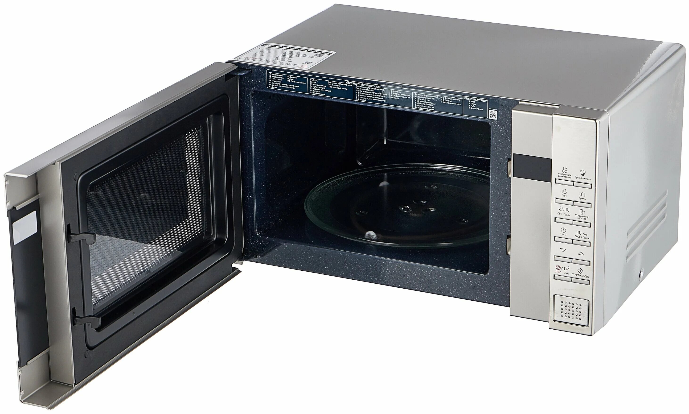 Свч samsung ge88sut. Печь samsung me 88 sut. Микроволновая печь samsung me88sut. Микроволновки samsung me88sut. 800вт серебристый.