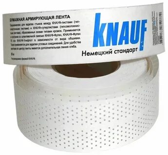 Кнауф бумажная для швов гипсокартона