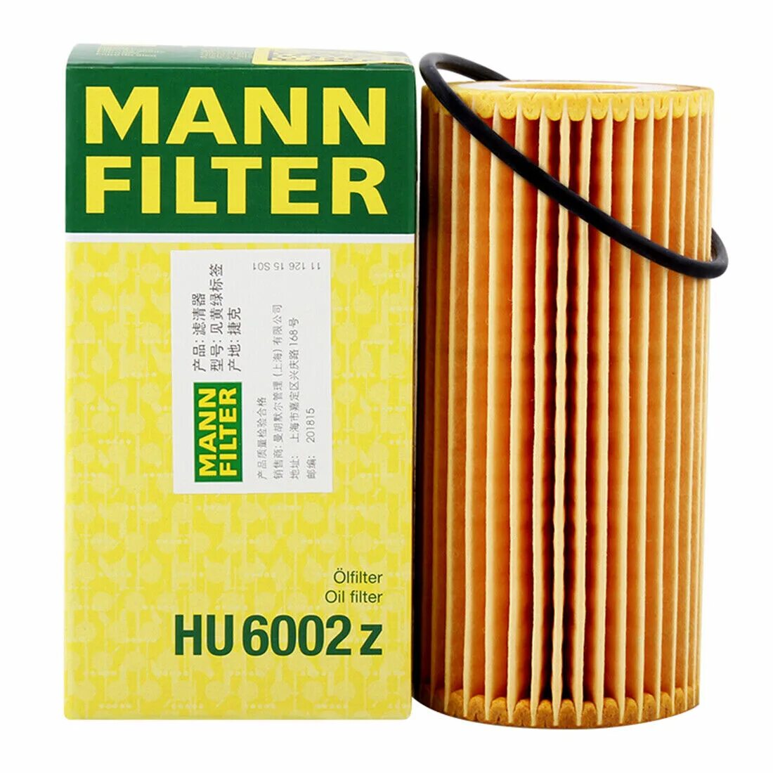 Mann фильтр оригинал. Фильтр Манн hu6013z. Фильтр масляный Mann hu 6002z. Масляный фильтр Манн hu6013z. Hu6013z Mann-Filter фильтр масляный.