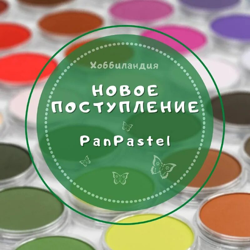 хоббиландия интернет магазин. творческий магазин. 250 грамм глины. тайская глина для лепки цветов. великие люди магазин спб.